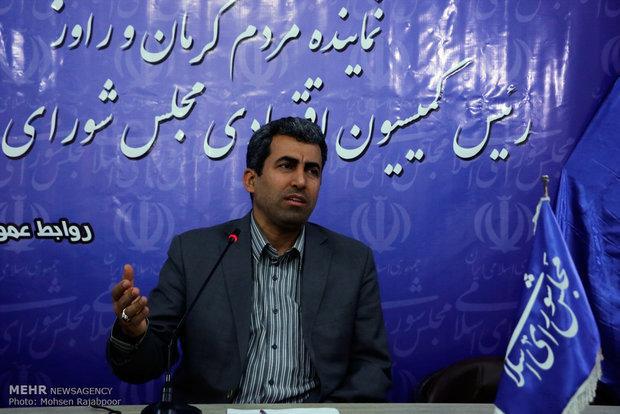 ایجاد منطقه ویژه اقتصادی شهر کرمان به تصویب مجلس رسید ایجاد منطقه ویژه اقتصادی شهر کرمان به تصویب مجلس رسید