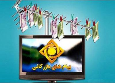 شأن هنرمندان را با سپردن اجرای برنامه های رپرتاژی از بین می برند