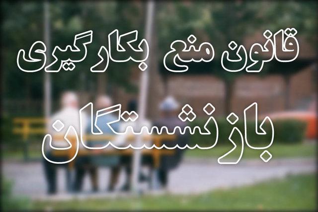 انتصاب سرپرست جدید اداره کل امور اتباع و مهاجرین خارجی وزارت کشور انتصاب سرپرست جدید اداره کل امور اتباع و مهاجرین خارجی وزارت کشور