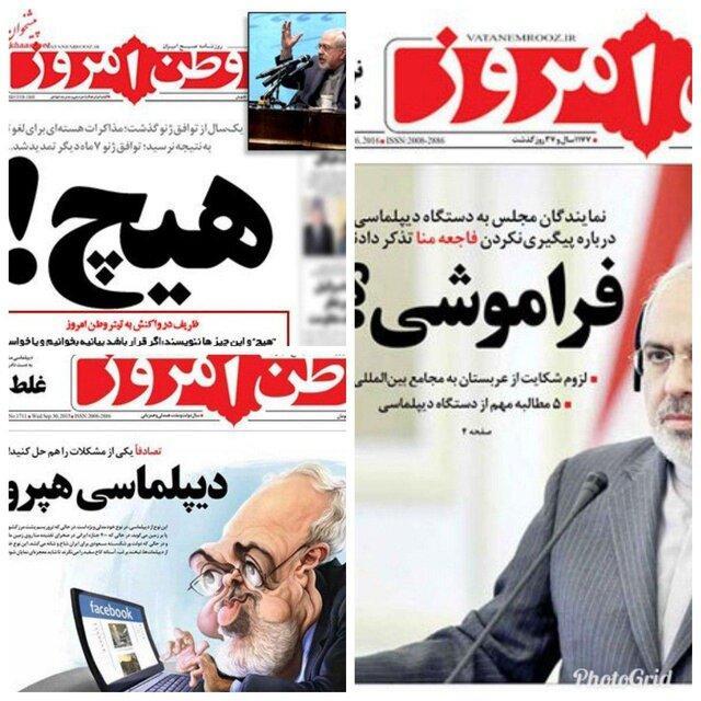 واکنش سخنگوی وزارت خارجه به عدم انتشار روزنامه وطن امروز واکنش سخنگوی وزارت خارجه به عدم انتشار روزنامه وطن امروز
