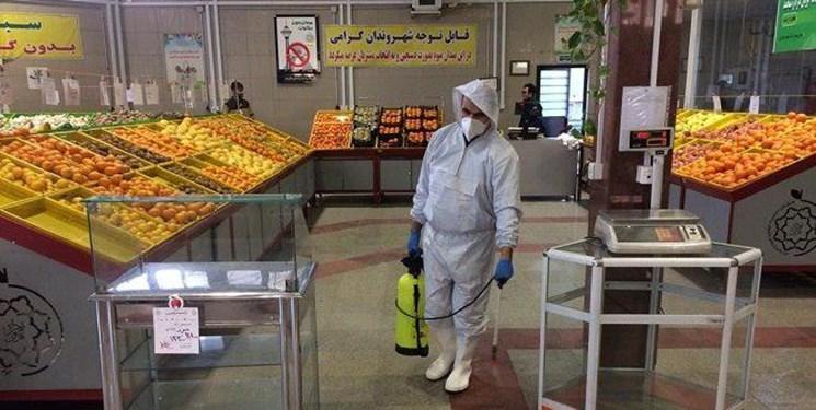 ضد عفونی کردن 245 میدان و بازار میوه و تره بار تهران