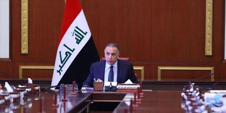 الکاظمی: تکمیل کابینه عراق انگیزه مضاعفی برای عمل به وعده ها در برابر ملت عراق است