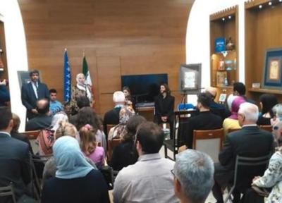 نمایشگاه دائمی ایران در بوسنی با قدمتی 22 ساله