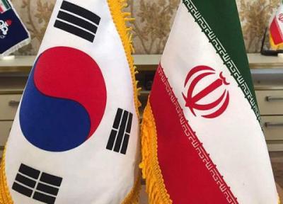 وزارت خارجه کره جنوبی سفیر ایران را فراخواند